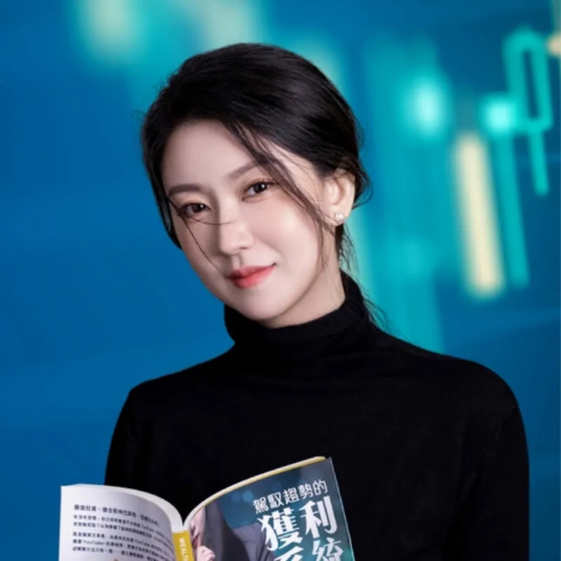 Mila Yuen 投資日常