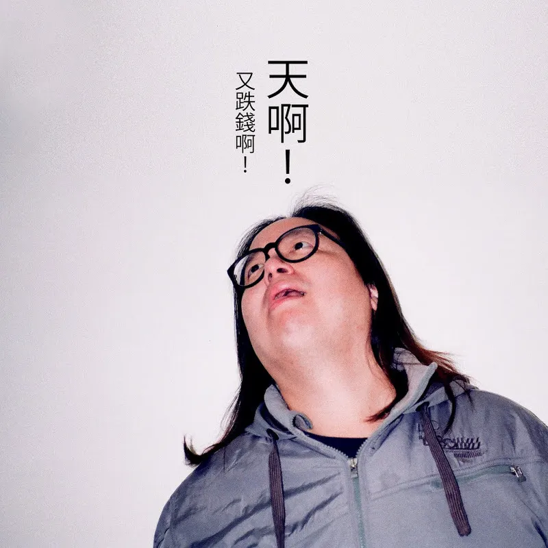 情Sir開箱 Ching Sir Unbox