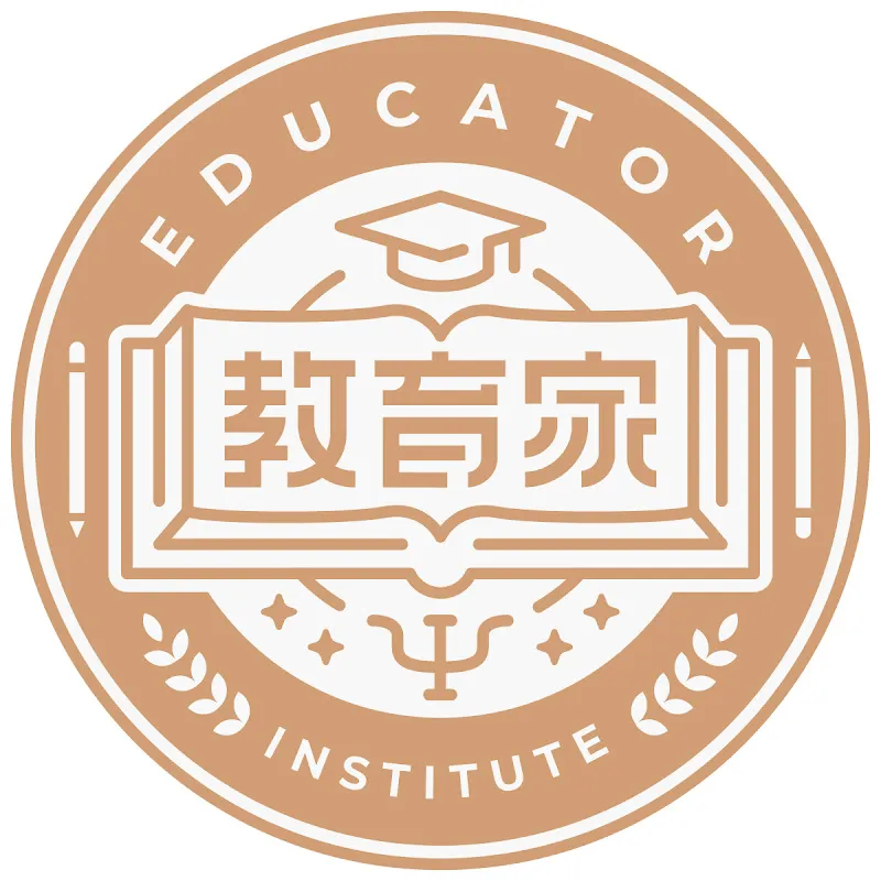 教育家Educator