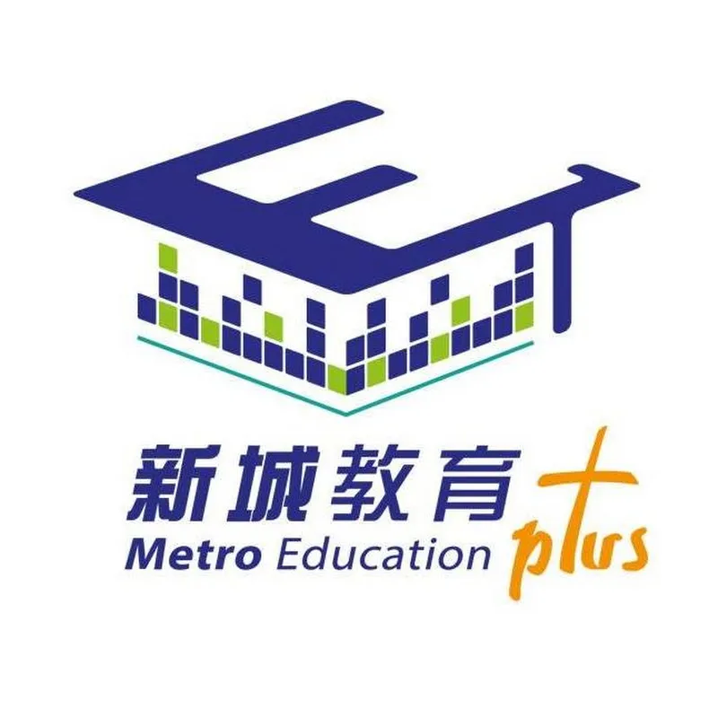 新城教育+