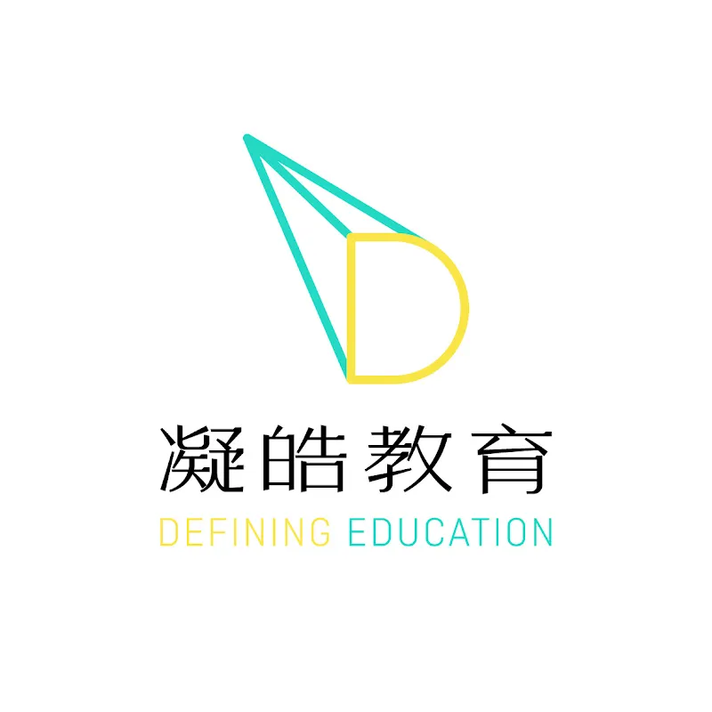 凝皓教育 Defining Education