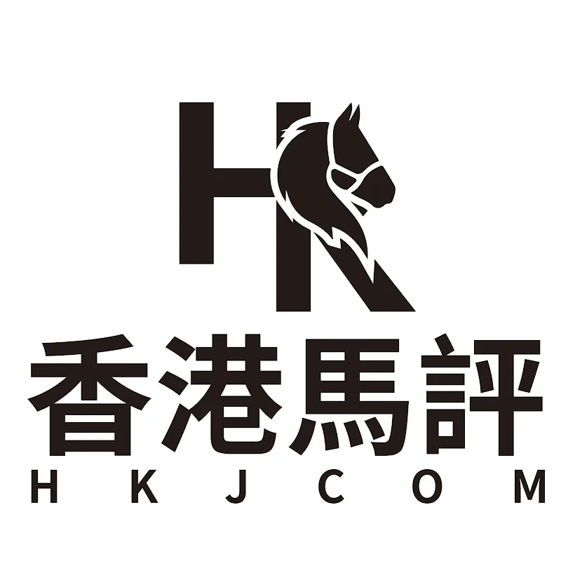 香港馬評 HONG KONG JOCKEY COMMENTATE
