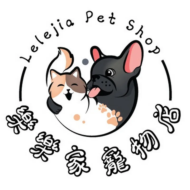 樂樂家寵物店🐶