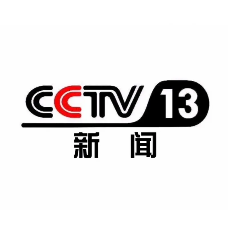 CCTV13新闻直播间
