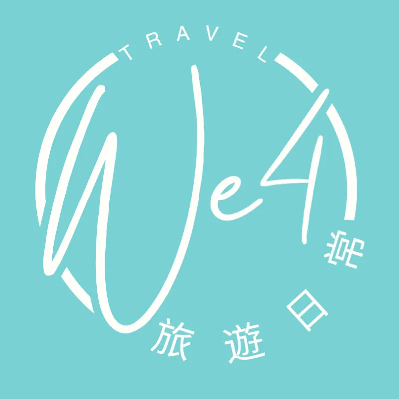 WE4 Travel 旅遊日常