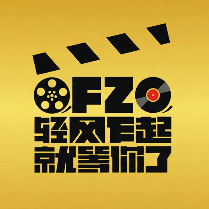 轻风乍起美食团